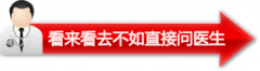 天津男科医院专业诊疗早泄，阳痿，包皮过长，前列腺炎、泌尿感染 其实很多的男性其实都是很在乎自己在“那方面”的能力的，很多男性会认为自己的性欲越强，性功能就越好，在房