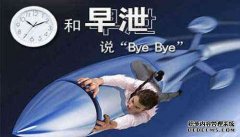 天津男科医院专业诊疗早泄，阳痿，包皮过长，前列腺炎、泌尿感染 到早泄很多的患者朋友都很熟悉，这是一个非常常见的男科疾病，一旦患上将对自己正常的生活和工作产生非常严重